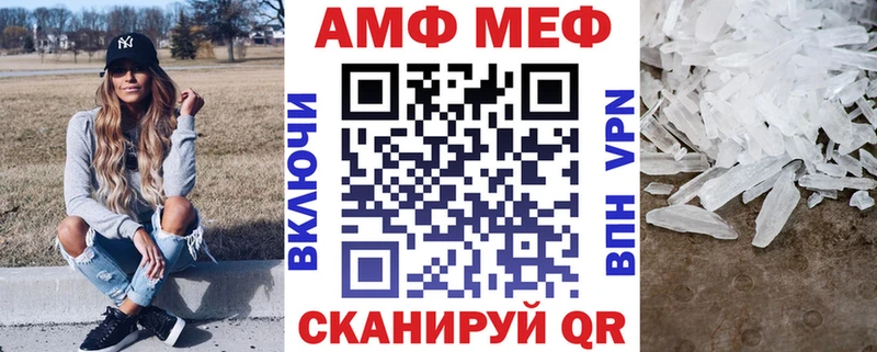 Amphetamine VHQ Красногорск