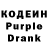Codein Purple Drank Gavin Kelly