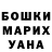 ГАШИШ хэш Kirill Mass