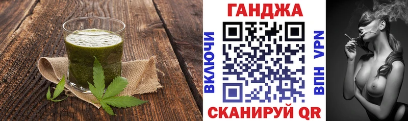 Cannafood марихуана  Красногорск 