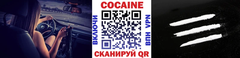 Cocaine VHQ  Красногорск 