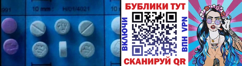Ecstasy ешки  Красногорск 