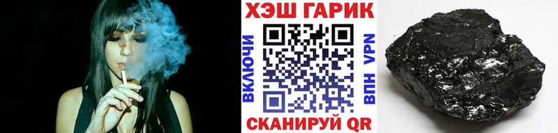 купить наркотики сайты  Красногорск  ГАШ hashish 