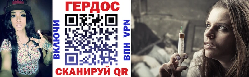 ГЕРОИН белый  Красногорск 