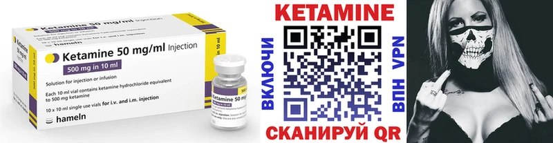 где продают Красногорск Кетамин ketamine