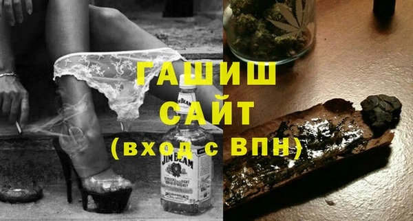 ALPHA-PVP Алзамай