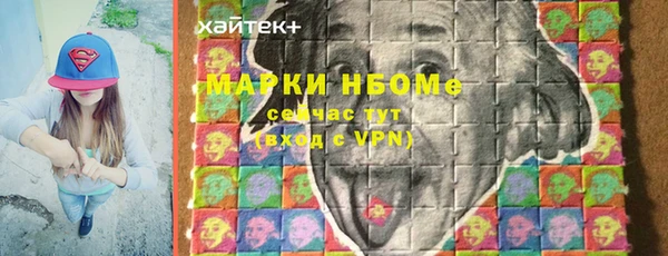 ALPHA-PVP Алзамай
