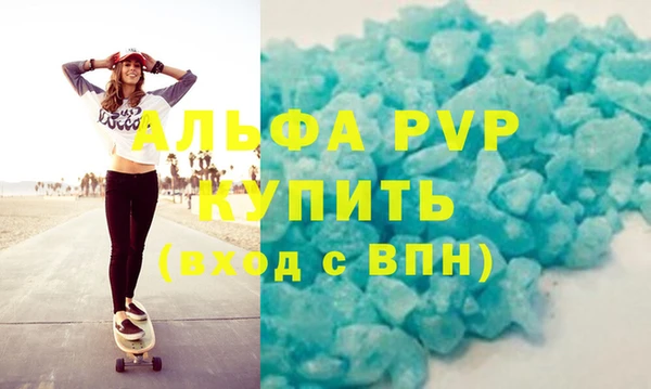 ALPHA-PVP Алзамай