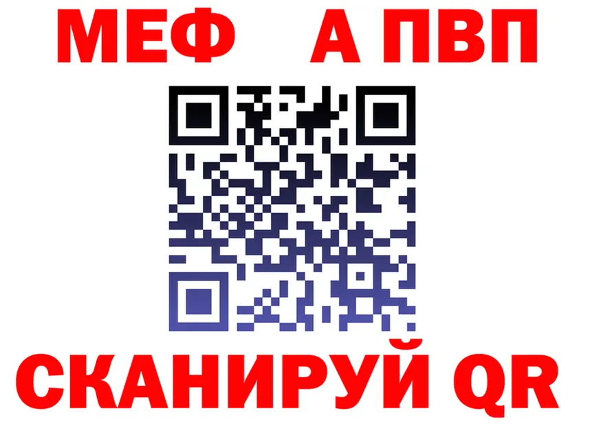 КЕТАМИН VHQ сайт shop MEGA Красногорск