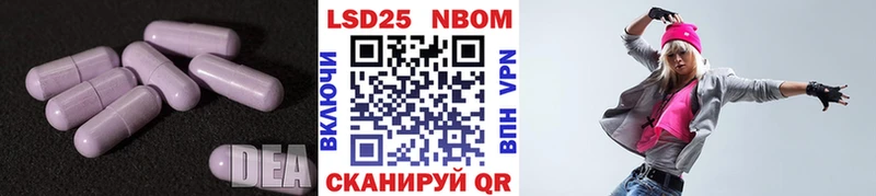 LSD-25 экстази ecstasy  купить наркоту  Красногорск 
