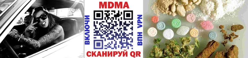 MDMA VHQ  что такое   Красногорск 